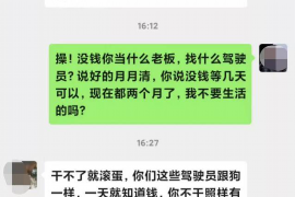 协助杨先生追讨女朋友欠债